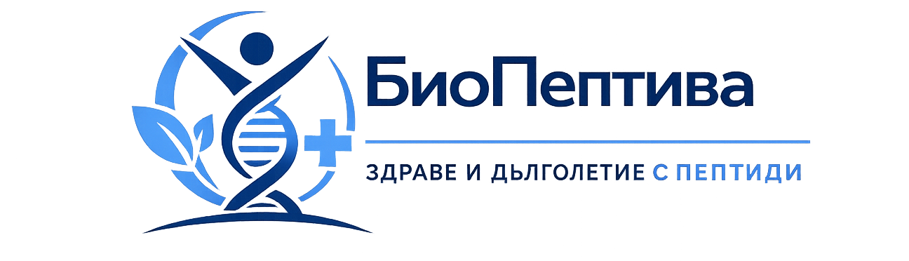 БиоПептива